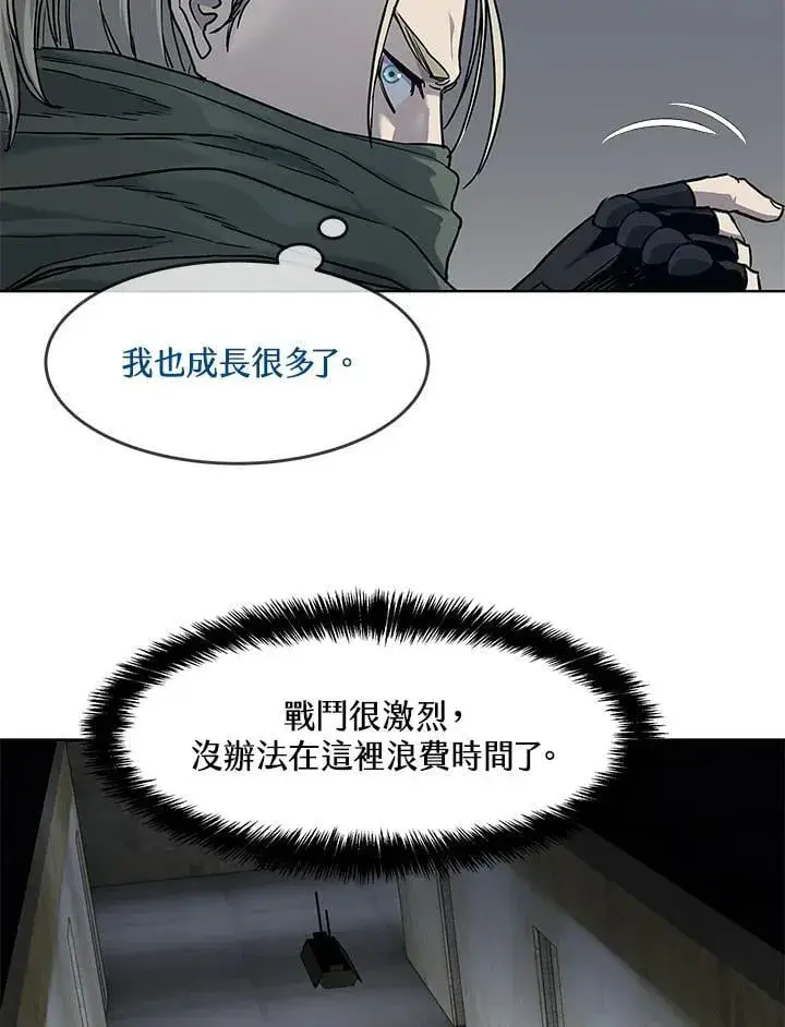 《黑域之神》第2季 第77话图139