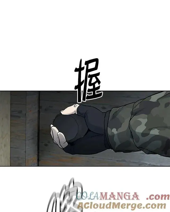 《黑域之神》第2季 第77话图141