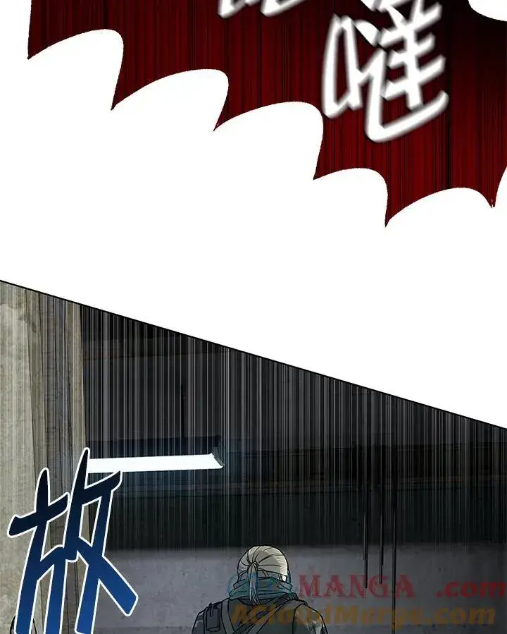 《黑域之神》第2季 第77话图145