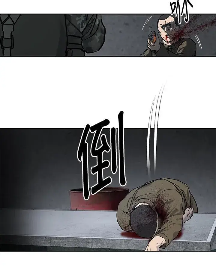 《黑域之神》第2季 第77话图147