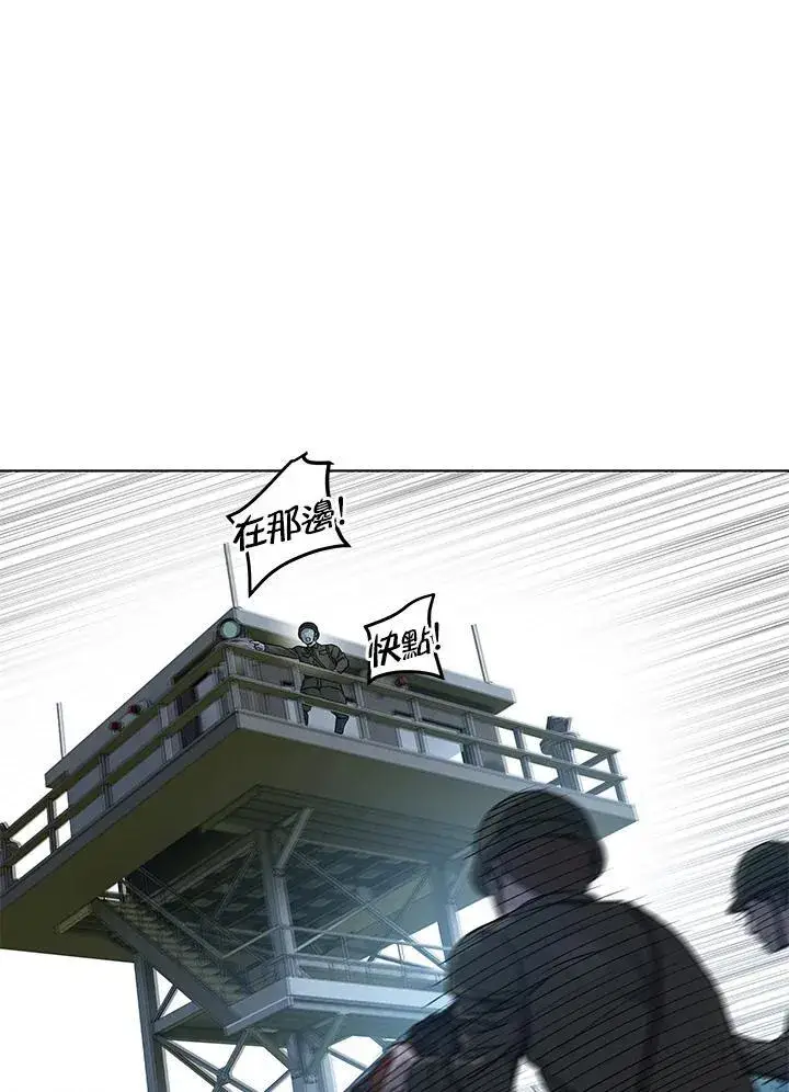 《黑域之神》第2季 第77话图18
