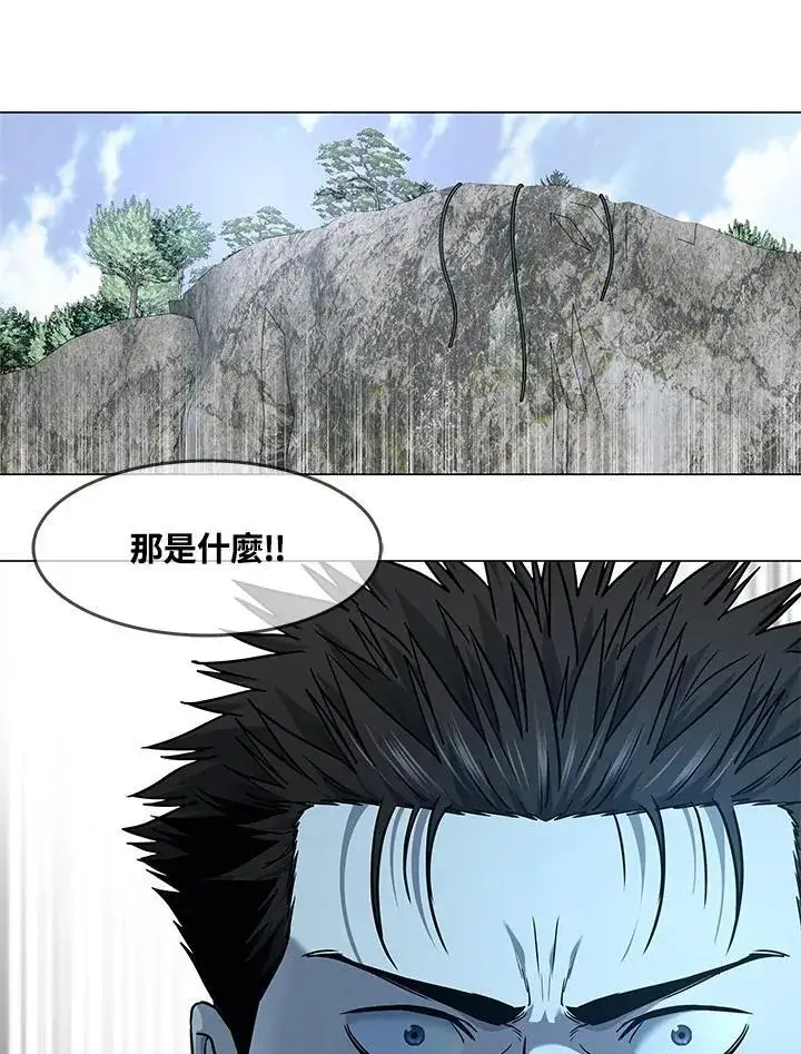 《黑域之神》第2季 第77话图2