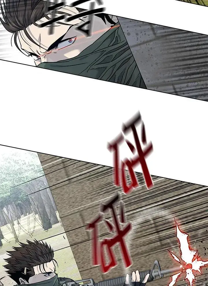 《黑域之神》第2季 第77话图27