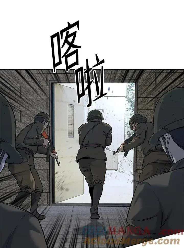 《黑域之神》第2季 第77话图33