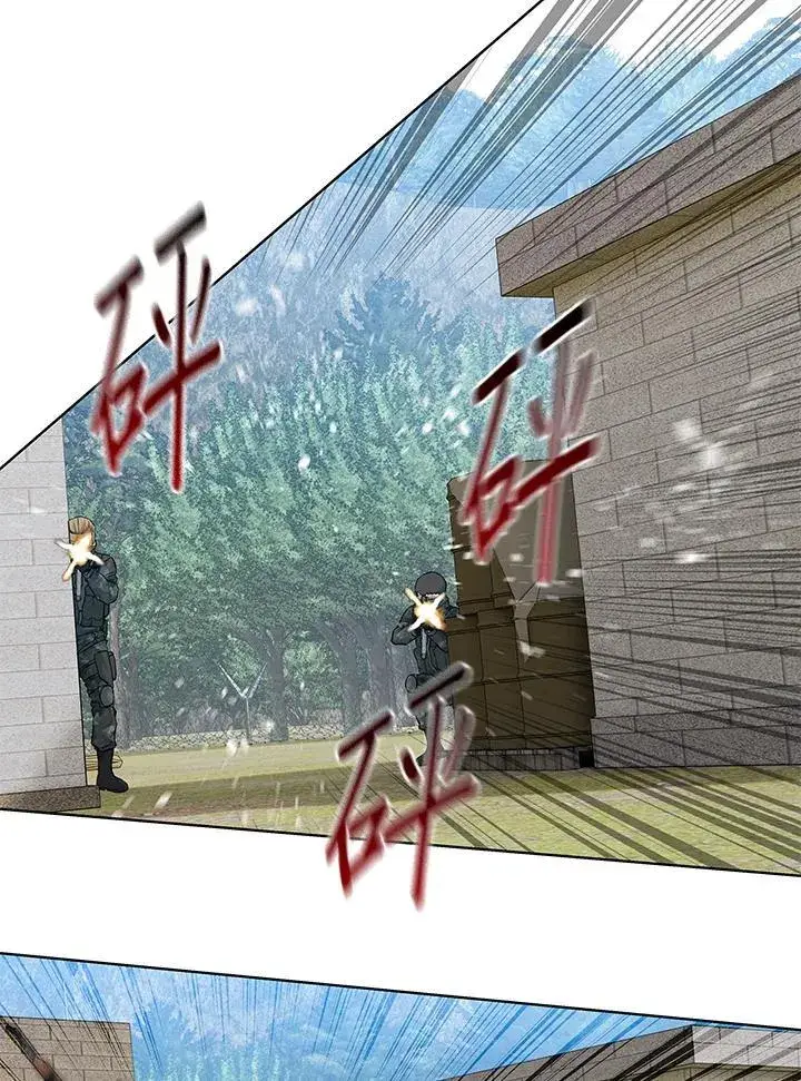 《黑域之神》第2季 第77话图39