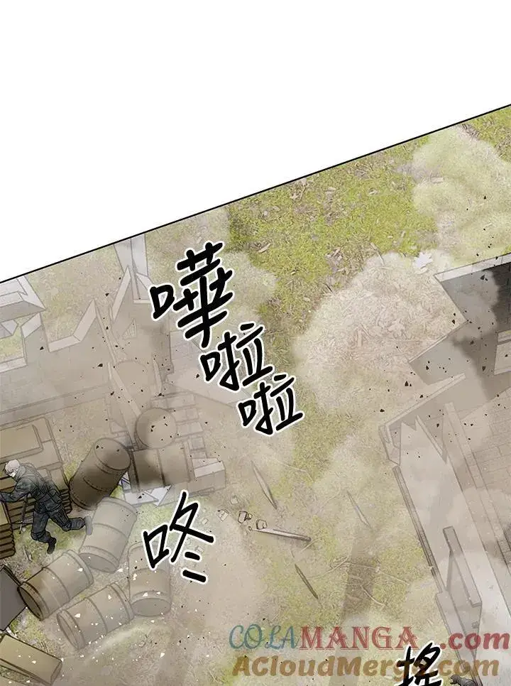 《黑域之神》第2季 第77话图45