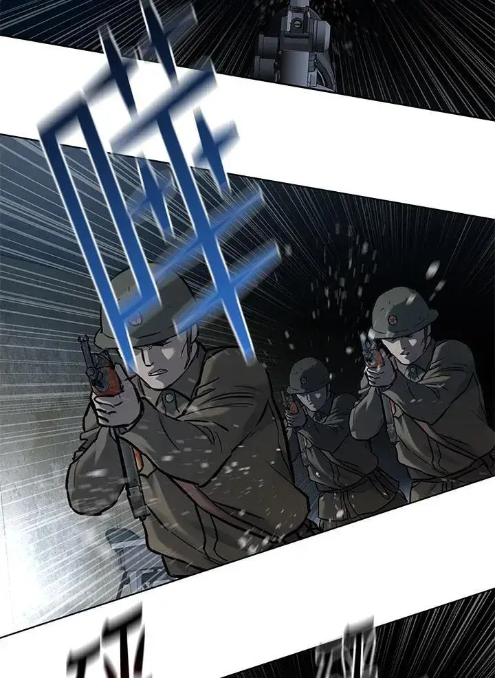 《黑域之神》第2季 第77话图71