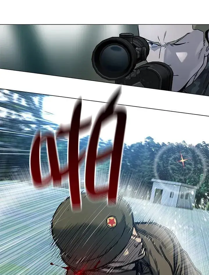 《黑域之神》第2季 第77话图8