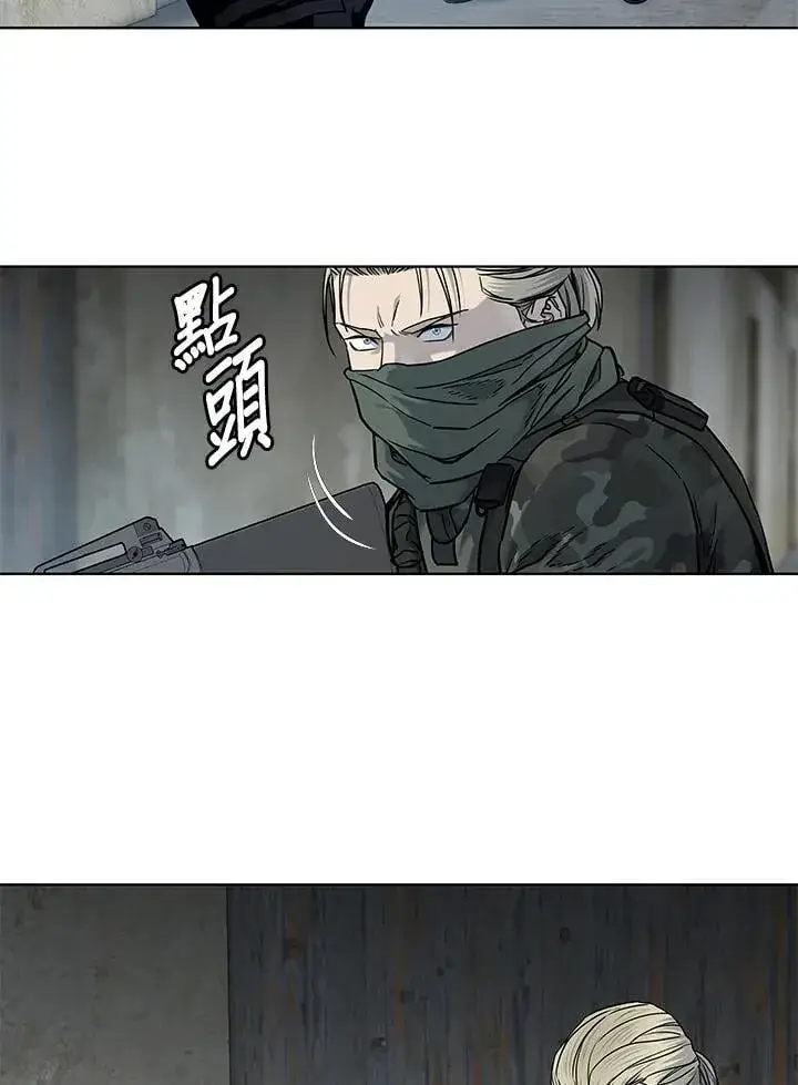 《黑域之神》第2季 第77话图80