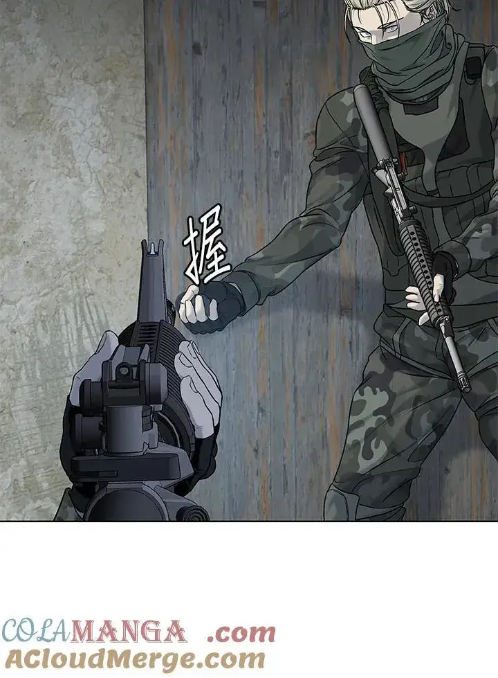 《黑域之神》第2季 第77话图81