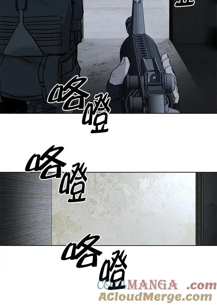 《黑域之神》第2季 第77话图89