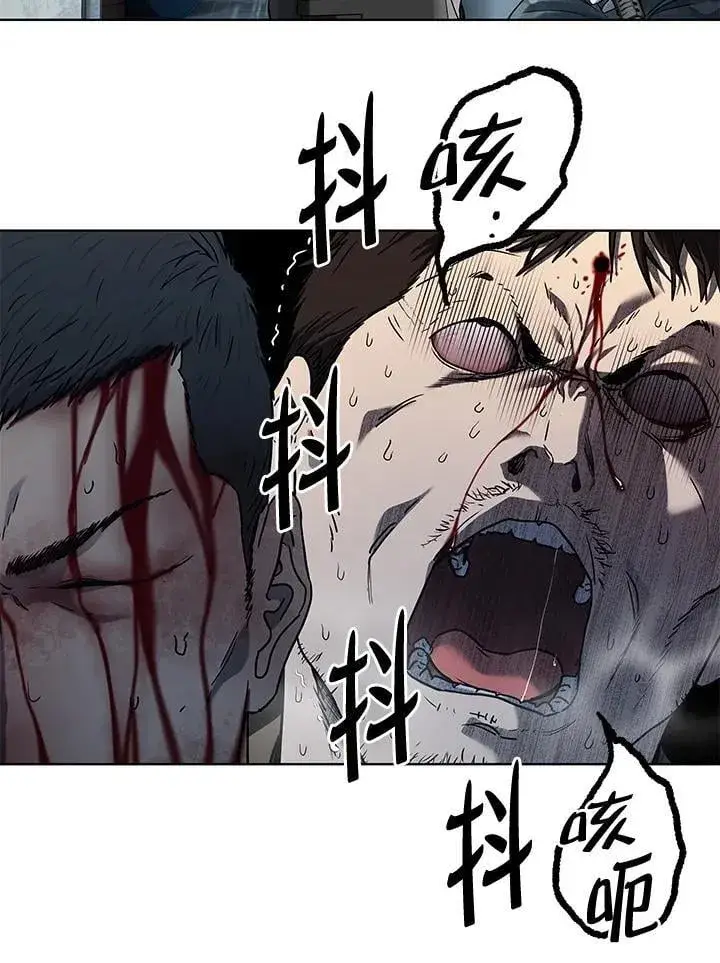 《黑域之神》第2季 第77话图96