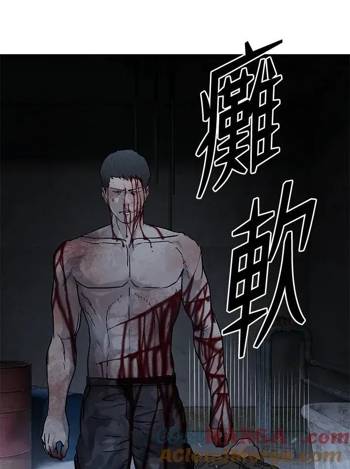《黑域之神》第2季 第77话图97