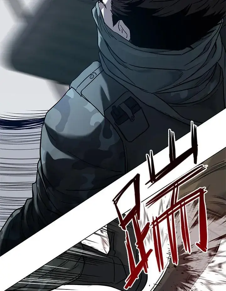 《黑域之神》第2季 第78话图100
