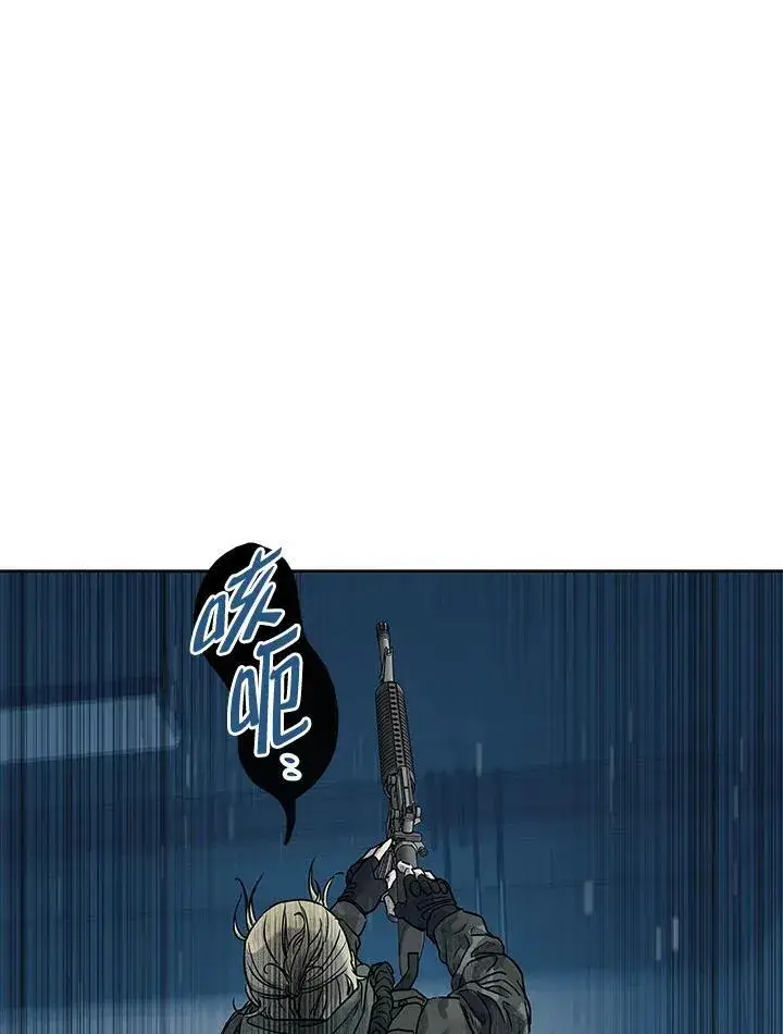 《黑域之神》第2季 第78话图2