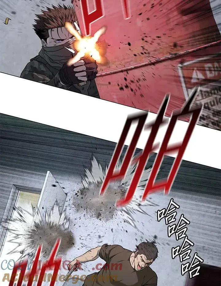 《黑域之神》第2季 第78话图45