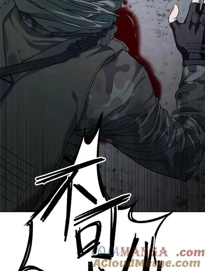 《黑域之神》第2季 第78话图5