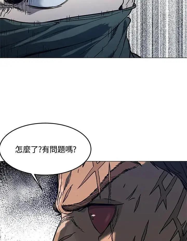 《黑域之神》第2季 第78话图67