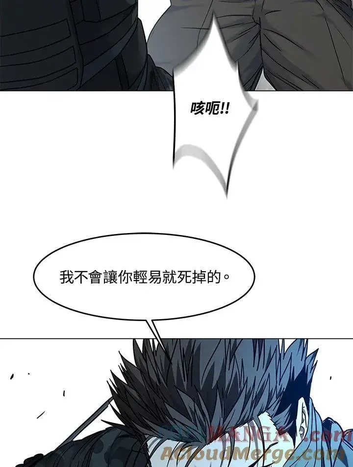 《黑域之神》第2季 第78话图77