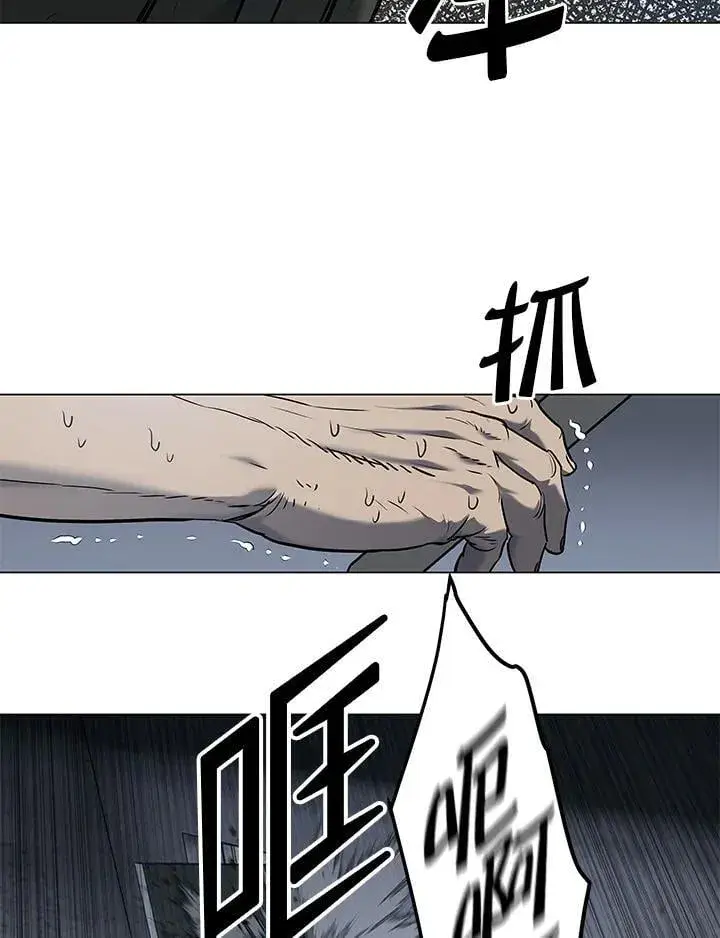 《黑域之神》第2季 第78话图96