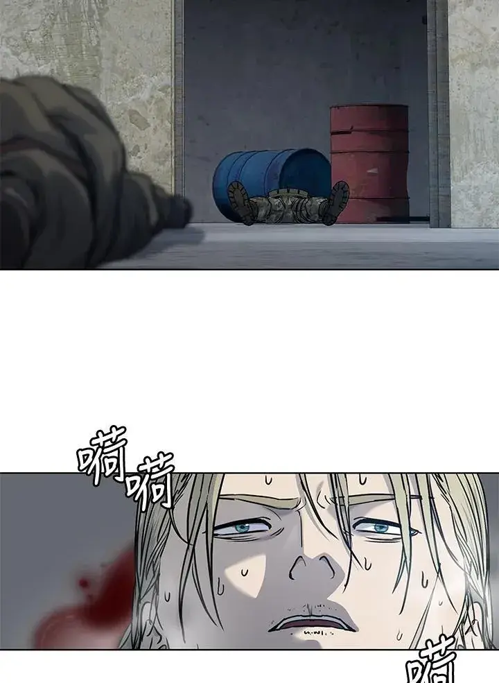 《黑域之神》第2季 第79话图10