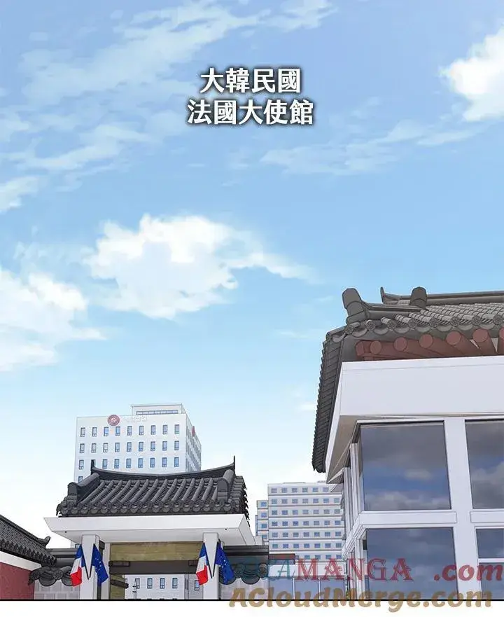 《黑域之神》第2季 第79话图105