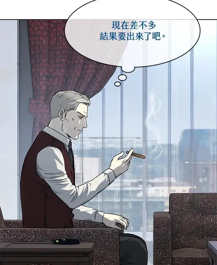 《黑域之神》第2季 第79话图107
