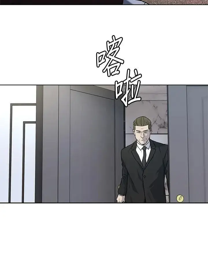 《黑域之神》第2季 第79话图110