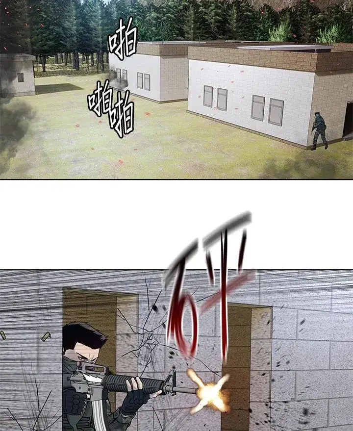 《黑域之神》第2季 第79话图22
