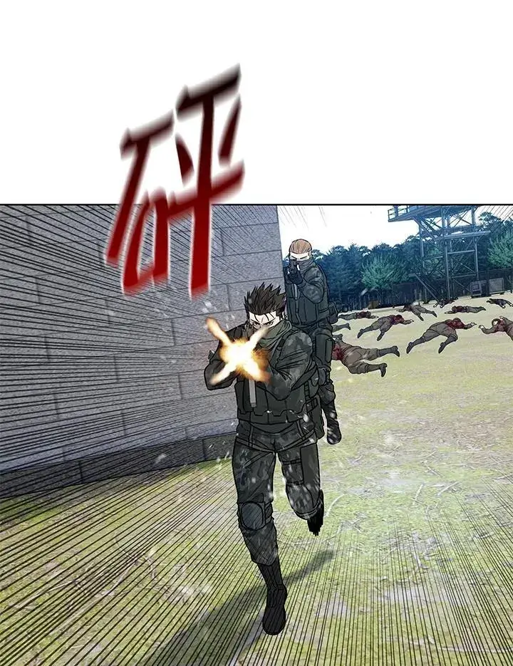 《黑域之神》第2季 第79话图47