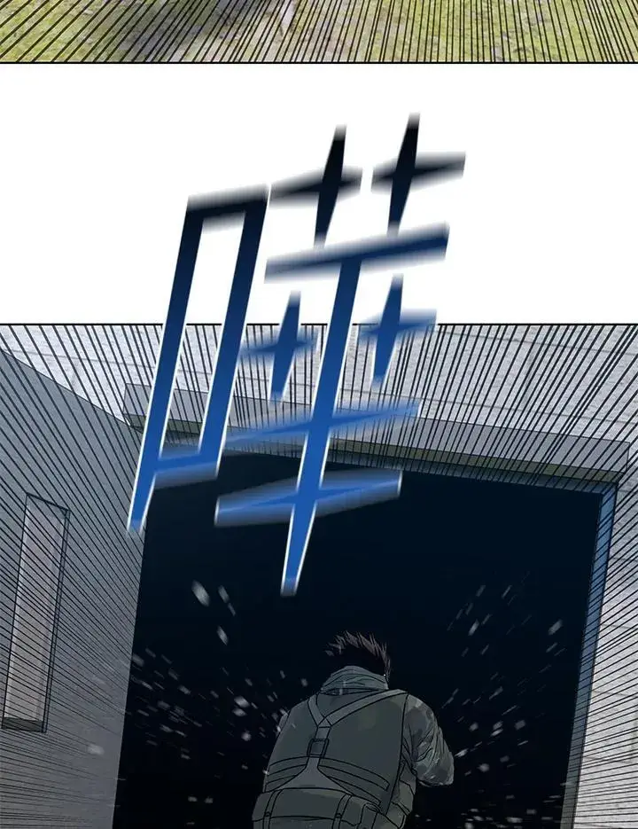 《黑域之神》第2季 第79话图48
