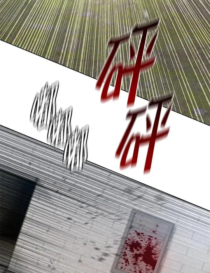 《黑域之神》第2季 第79话图51