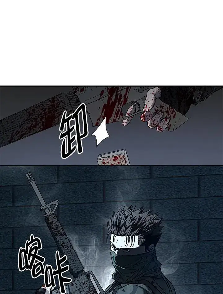 《黑域之神》第2季 第79话图63