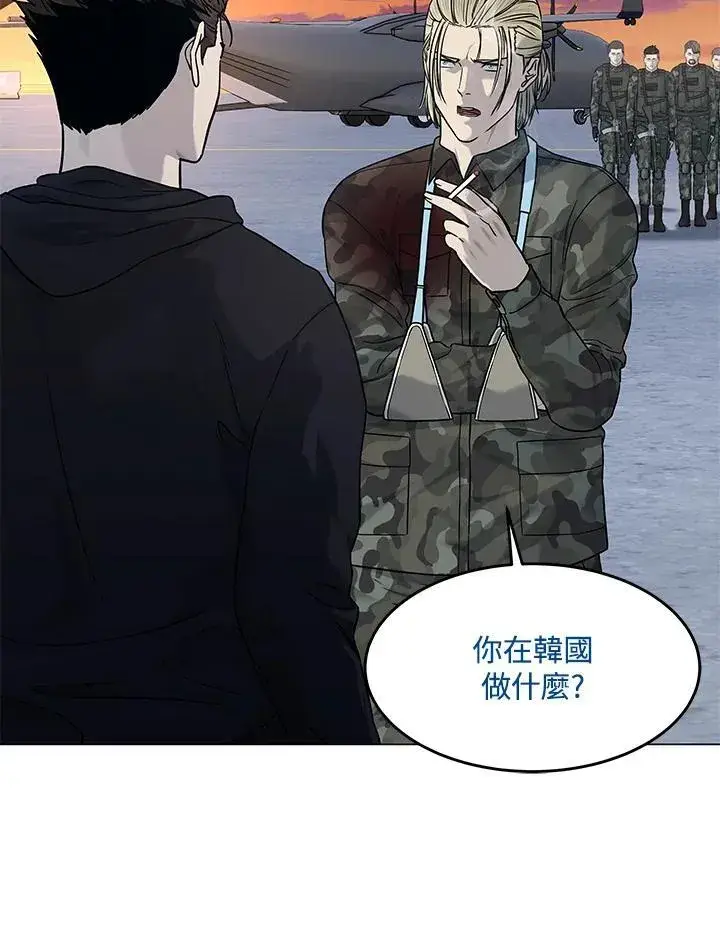 漫画《黑域之神》第2季 第80话(第2季最终章)第103张图