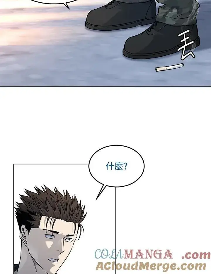 漫画《黑域之神》第2季 第80话(第2季最终章)第105张图