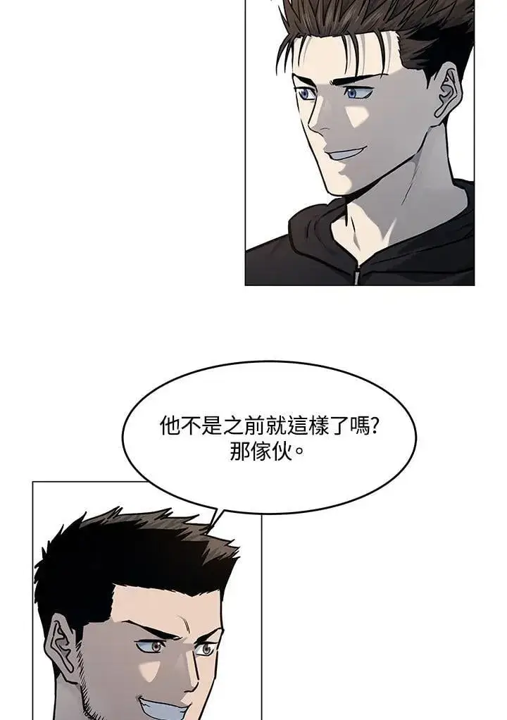 漫画《黑域之神》第2季 第80话(第2季最终章)第112张图