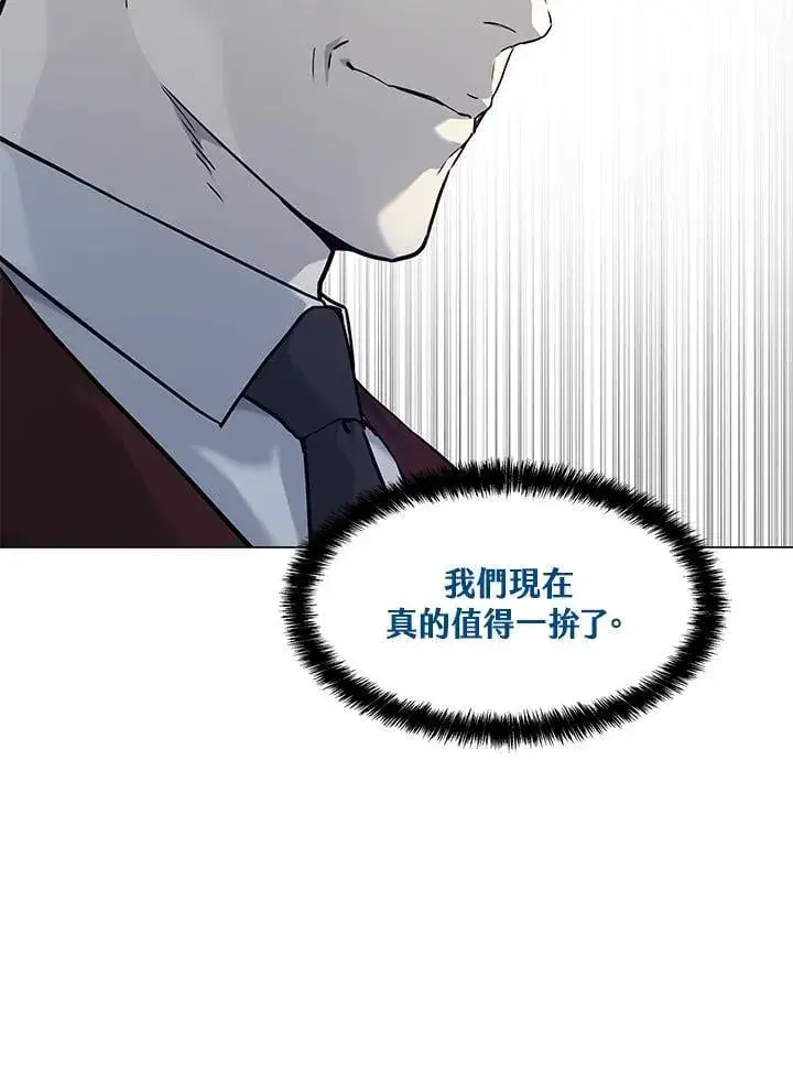 漫画《黑域之神》第2季 第80话(第2季最终章)第18张图