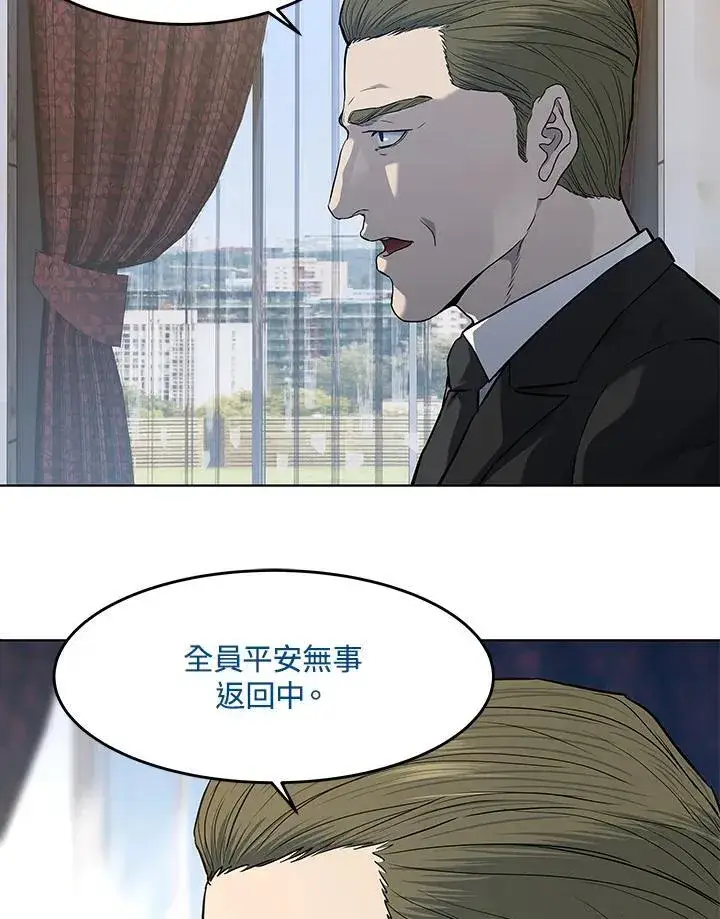漫画《黑域之神》第2季 第80话(第2季最终章)第3张图