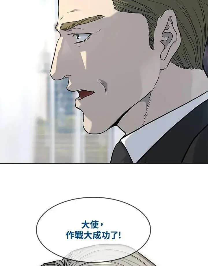 漫画《黑域之神》第2季 第80话(第2季最终章)第4张图