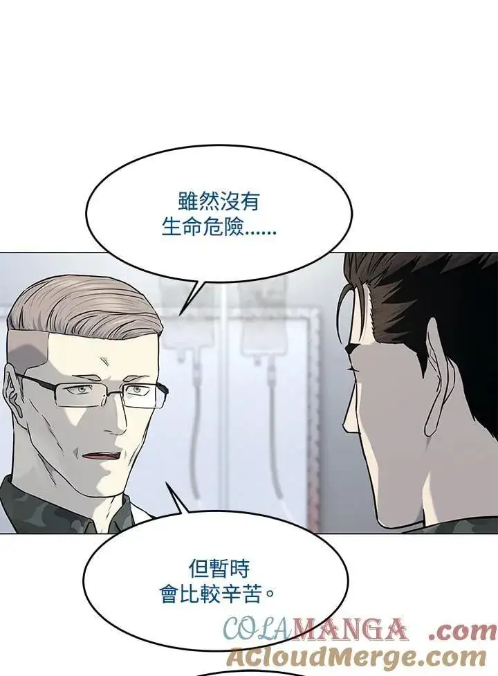 漫画《黑域之神》第2季 第80话(第2季最终章)第45张图