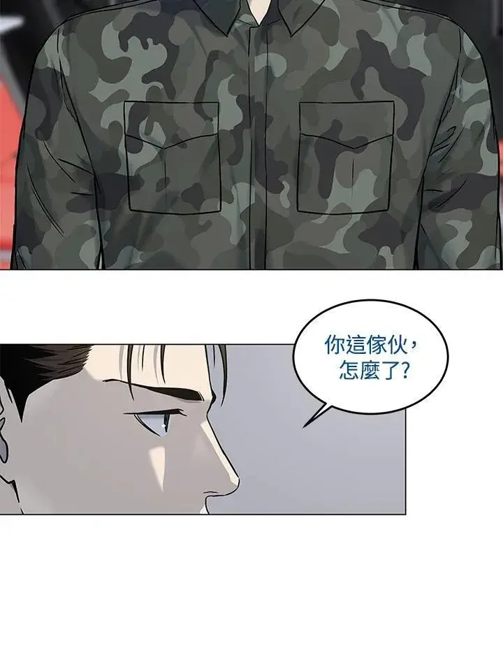 漫画《黑域之神》第2季 第80话(第2季最终章)第54张图