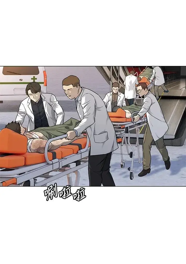 漫画《黑域之神》第2季 第80话(第2季最终章)第71张图