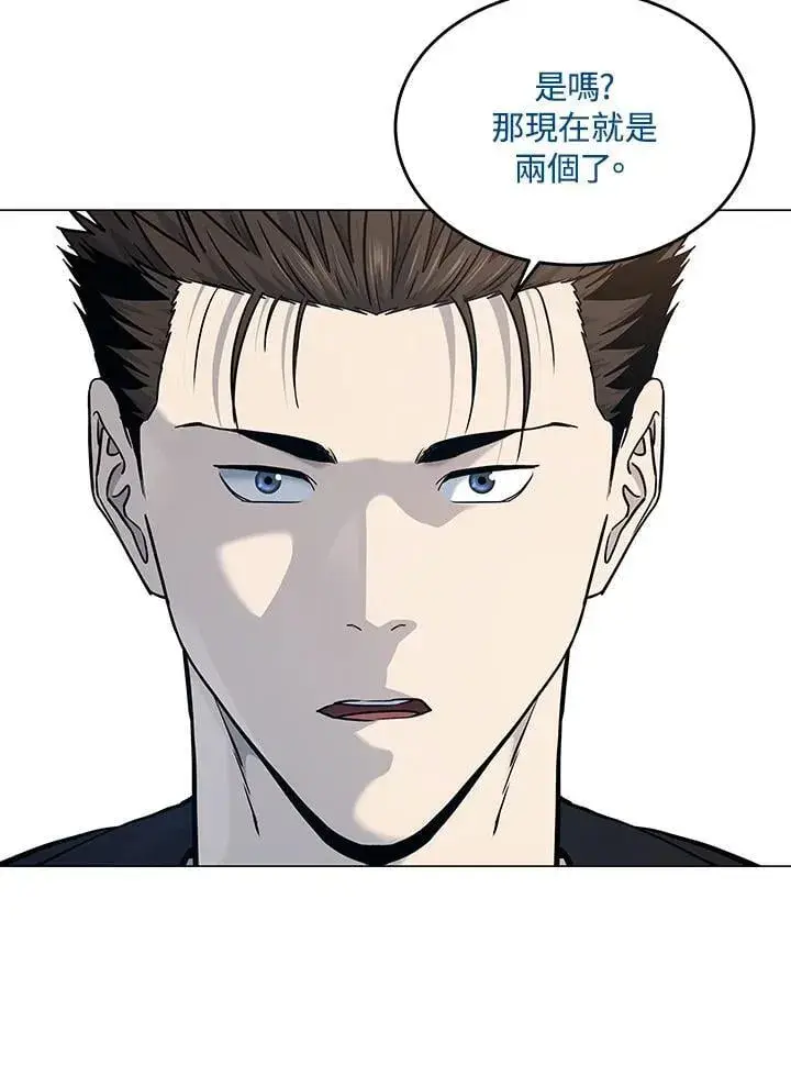 漫画《黑域之神》第2季 第80话(第2季最终章)第82张图