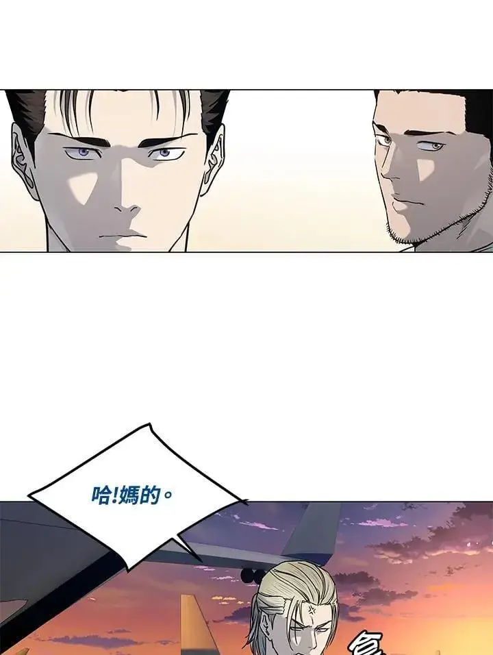 漫画《黑域之神》第2季 第80话(第2季最终章)第96张图