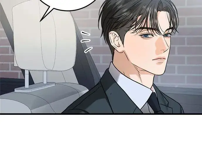 漫画《恨不得吃掉妳》第29话第34张图
