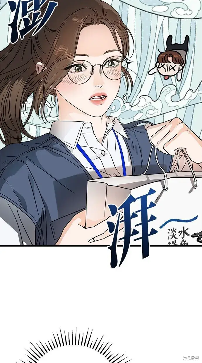 漫画《恨不得吃掉妳》第3话第26张图
