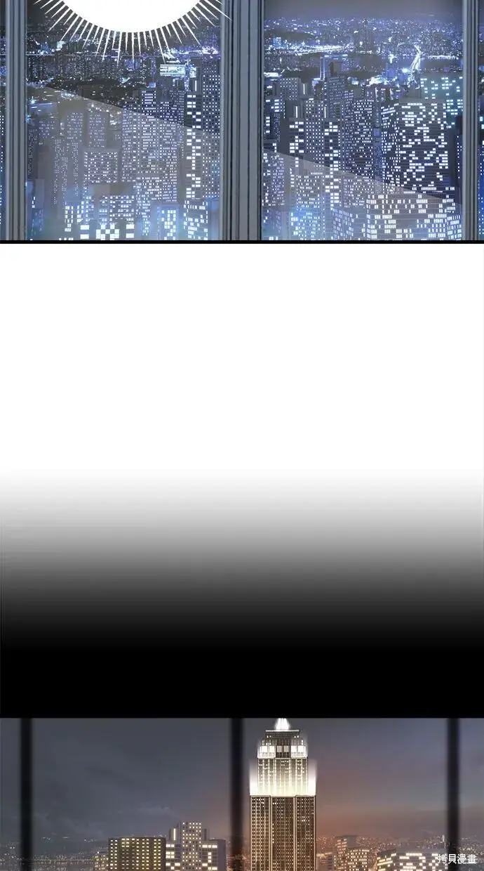 漫画《恨不得吃掉妳》第3话第48张图
