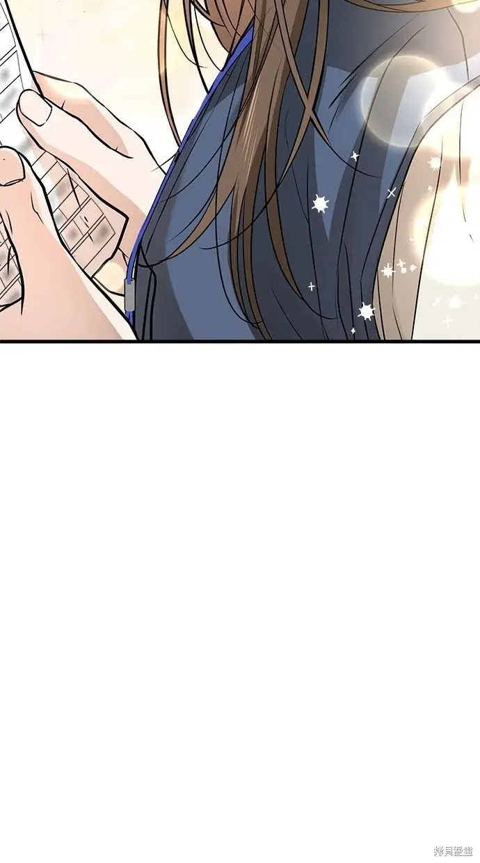 漫画《恨不得吃掉妳》第9话第20张图