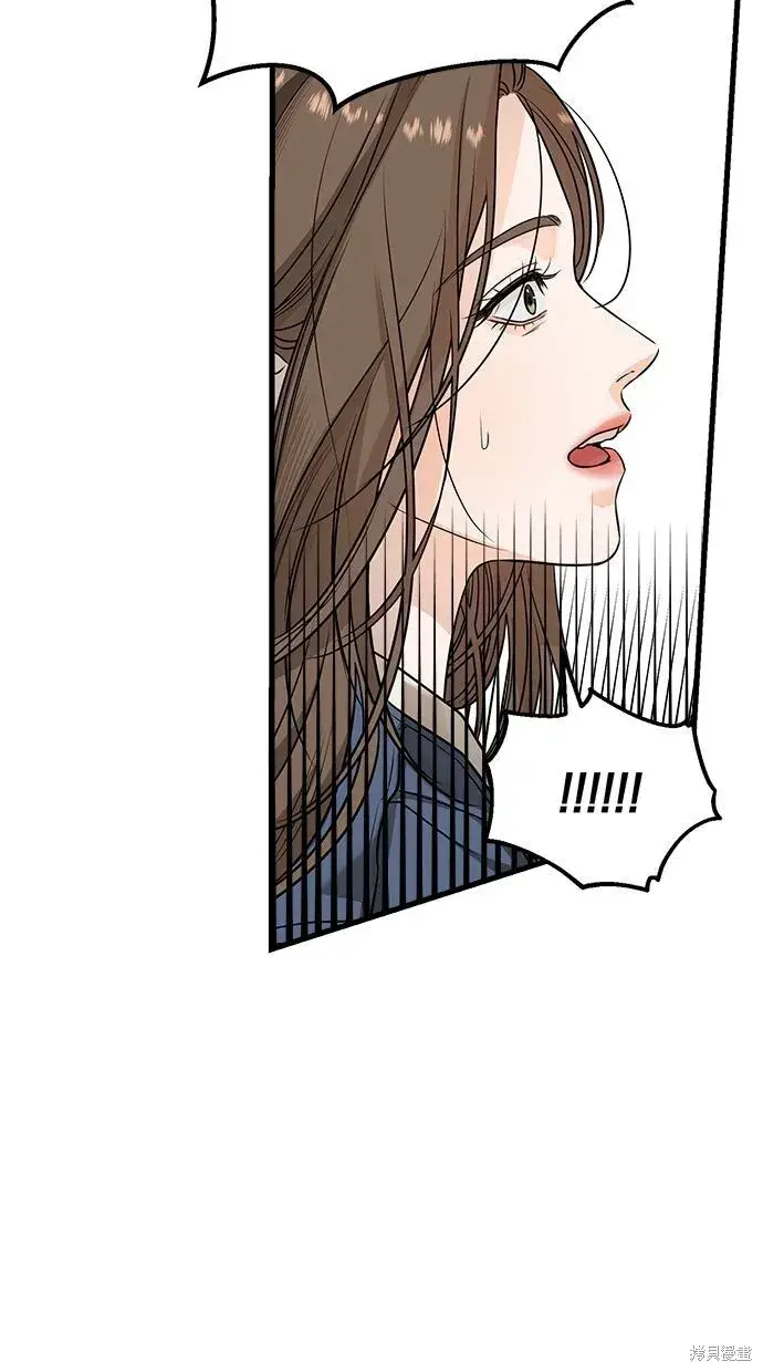 漫画《恨不得吃掉妳》第9话第6张图