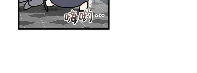 漫画《恨不得吃掉妳》第36话第12张图